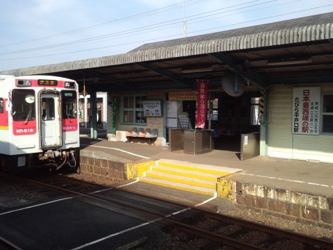 日本最西端の駅 たびら平戸口駅